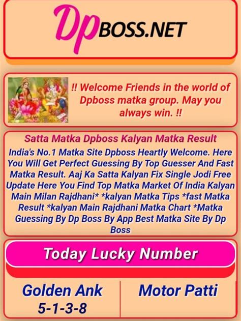 dpboss result matka|dpboss matka result guru.